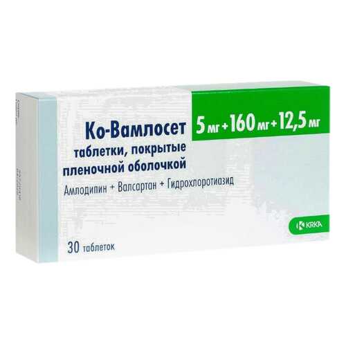 Ко-Вамлосет таблетки, покрытые пленочной оболочкой 5 мг+160 мг+12,5 мг №30 в Аптека 36,6