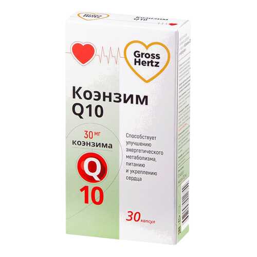 Коэнзим Q10 Gross Hertz капсулы 30 шт. в Аптека 36,6