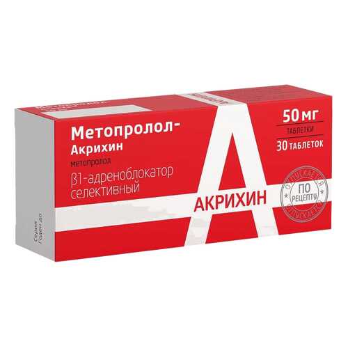 Метопролол-Акрихин таблетки 50 мг 30 шт. в Аптека 36,6
