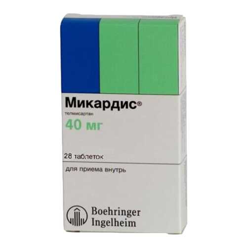 Микардис таблетки 40 мг №28 в Аптека 36,6
