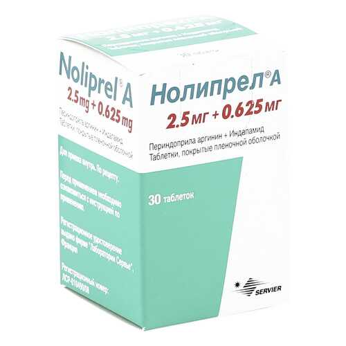 Нолипрел А таблетки 2.5 мг+0,625 мг 30 шт. в Аптека 36,6