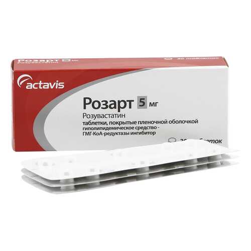 Розарт таблетки 5 мг 30 шт. в Аптека 36,6