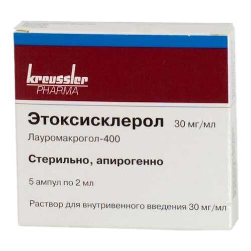 Этоксисклерол раствор для инъекций 30 мг/мл 2 мл 5 шт. в Аптека 36,6