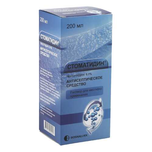 Стоматидин раствор 1 мг/мл 200 мл в Аптека 36,6
