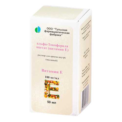 Альфа-Токоферола ацетат раствор для приема внутрь фл.10% 50 мл №1 в Аптека 36,6