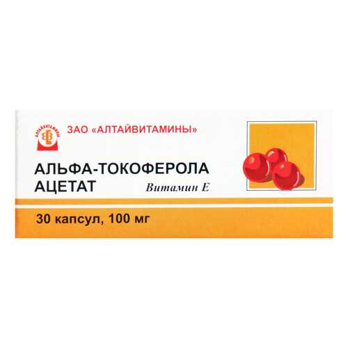 Токоферола ацетат капсулы 0,1 30 шт. в Аптека 36,6