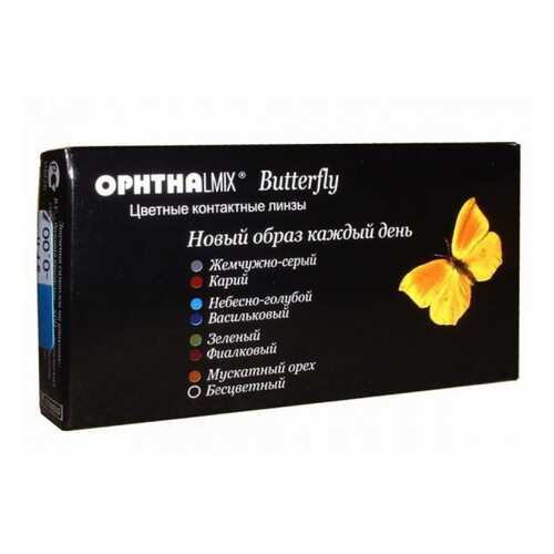 Контактные линзы Офтальмикс Butterfly 1-тоновые 2 линзы R 8,6 -5,00 Зеленые в Аптека 36,6