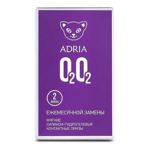 Контактные линзы ADRIA O2O2 2 линзы -0,50 в Аптека 36,6