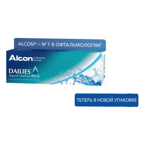 Контактные линзы ALCON Dailies AquaComfort Plus 30 линз -1,75 в Аптека 36,6