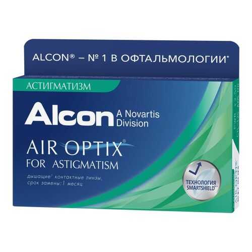 Контактные линзы Air Optix for Astigmatism 3 линзы R 8,7 -4,50/-2,25/90 в Аптека 36,6