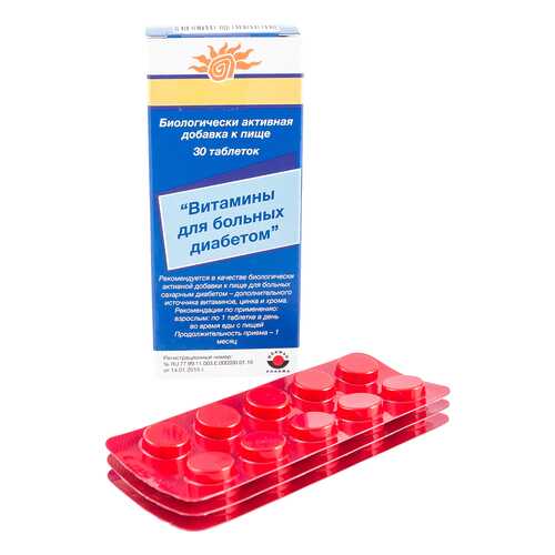 Витамины для больных диабетом таблетки 30 шт. в Аптека 36,6