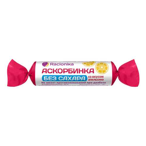 Аскорбинка Racionika без сахара 50 мг таблетки 10 х 20 шт. в Аптека 36,6